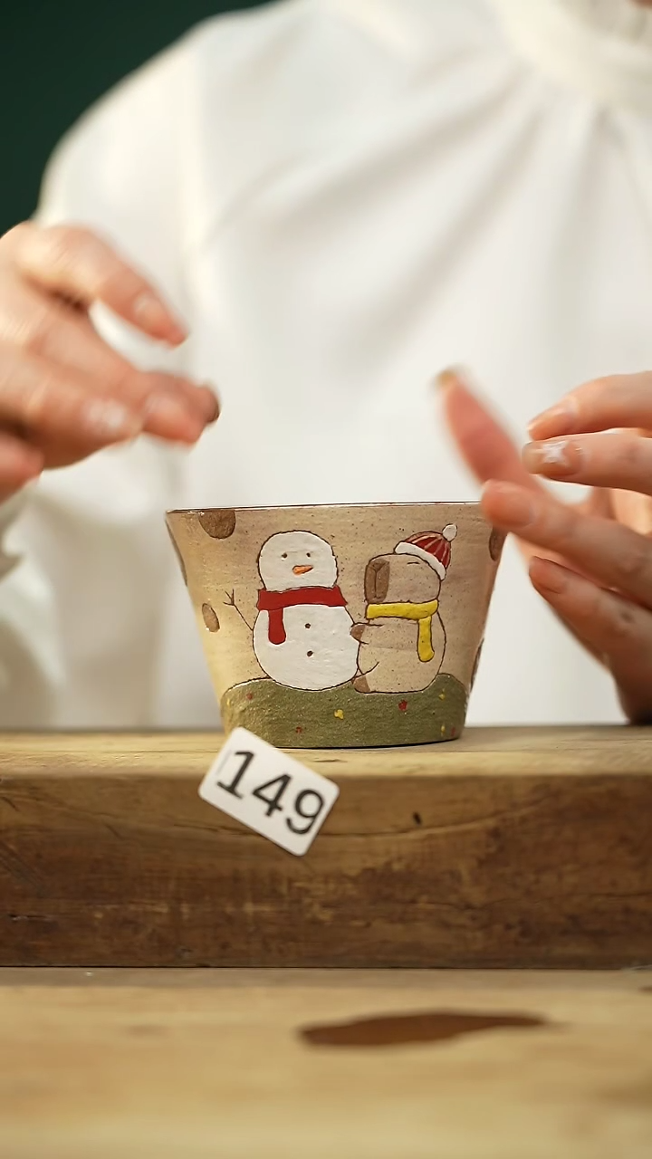 【闪购商品】瓷片设计师款 卡比巴拉手握咖啡杯 风禾