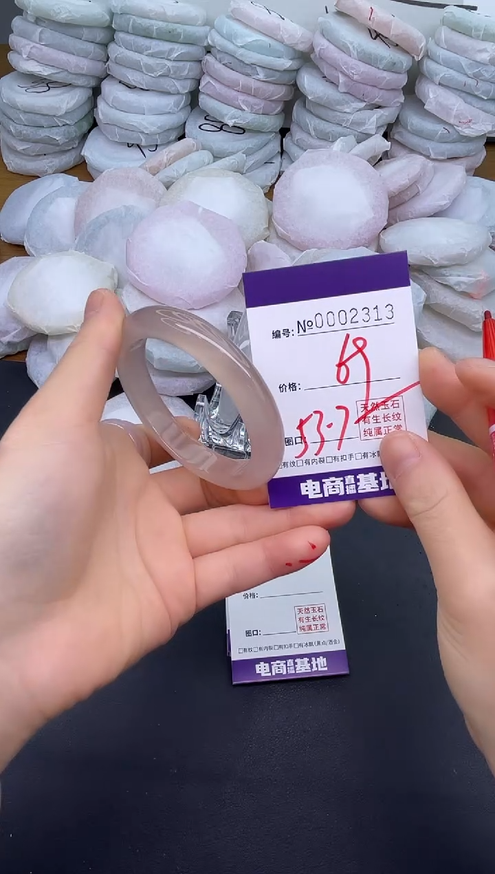 玛瑙/玉髓手镯未镶嵌2313