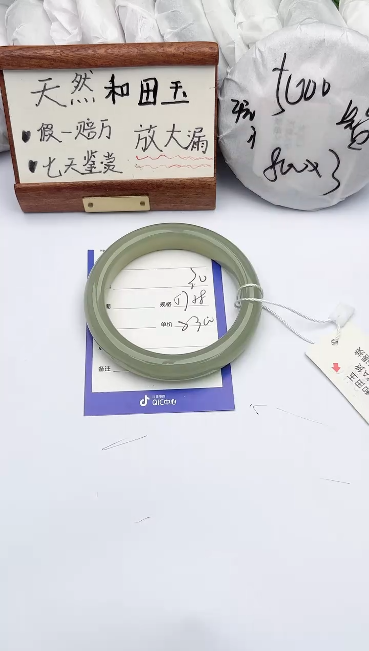 【闪购商品】和田玉手镯未镶嵌柯沛30