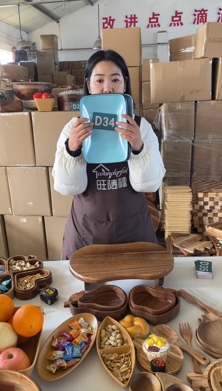 木闪购2025/12/27 D34