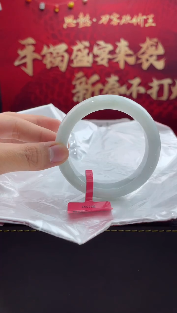 【闪购商品】翡翠手镯未镶嵌24翡翠手镯