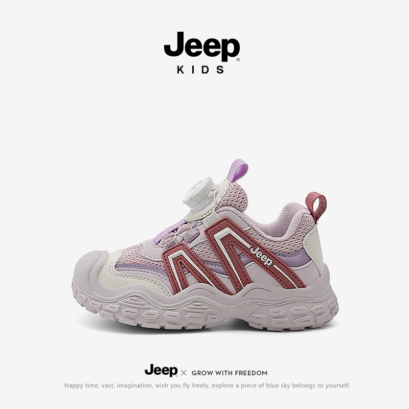 jeep童鞋女童纽扣运动鞋春秋季中大童轻便透气男童网面鞋儿童鞋子