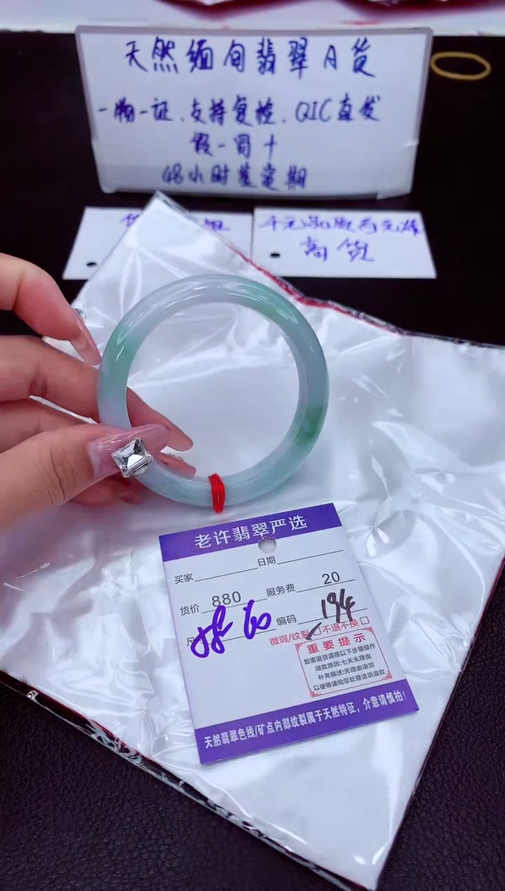 【闪购商品】翡翠未镶嵌手镯11111111