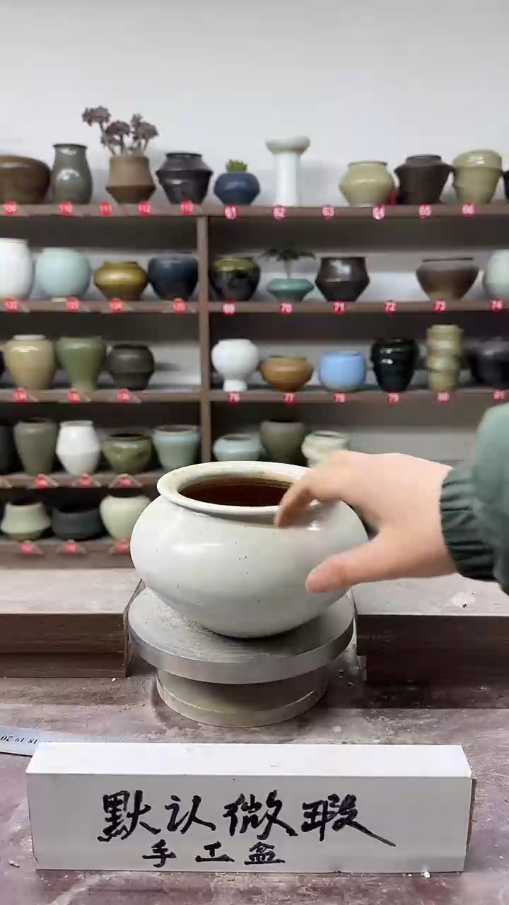 【闪购商品】陶瓷25-高11口10瑕