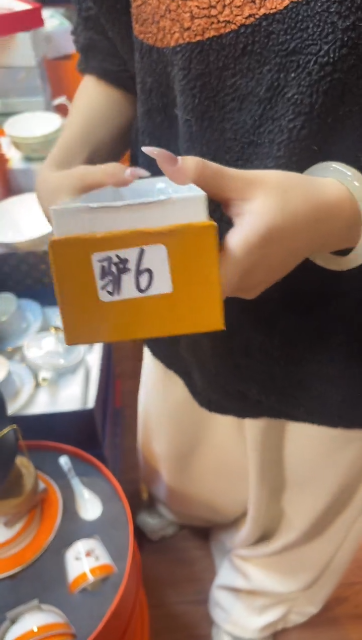 杯鸿辉家品牌瓷器，京东包邮！