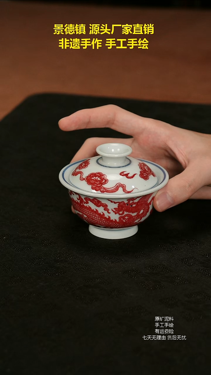 景德镇手工手绘陶瓷