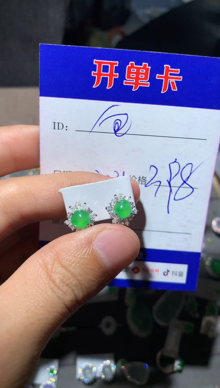 【闪购商品】翡翠耳饰银S925镶嵌 定向