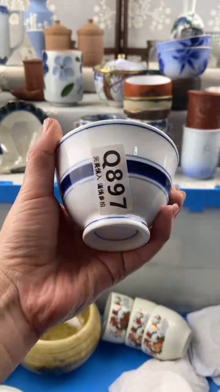 【闪购商品】897            