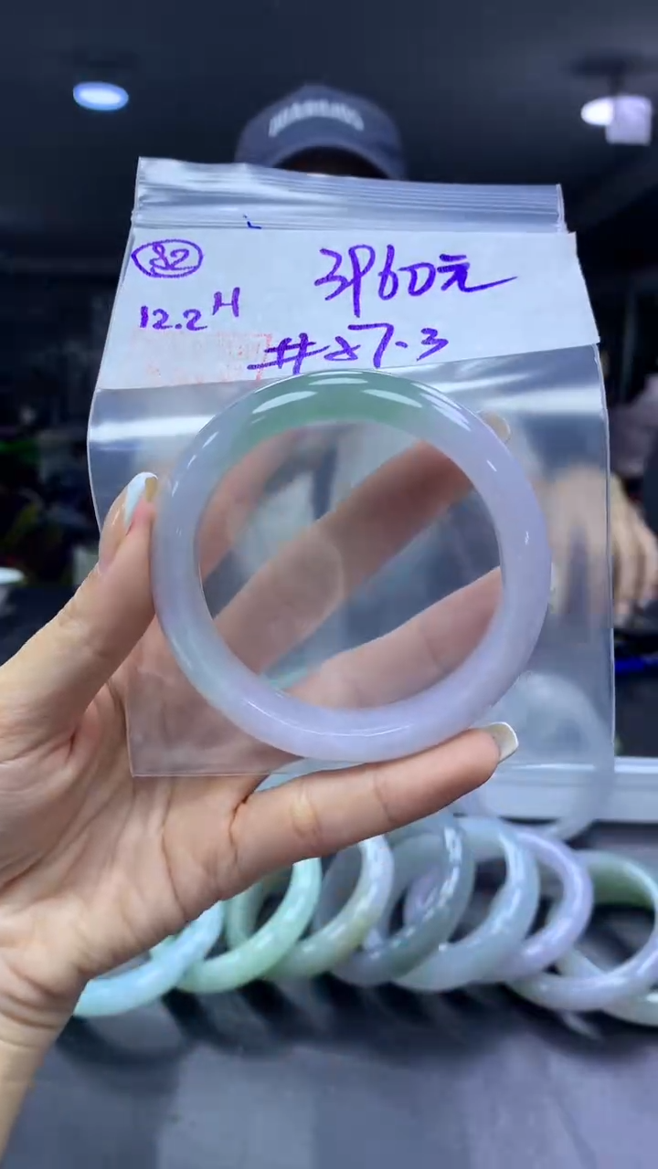 未镶嵌定制翡翠82手镯57.3+3960元+拍一发一