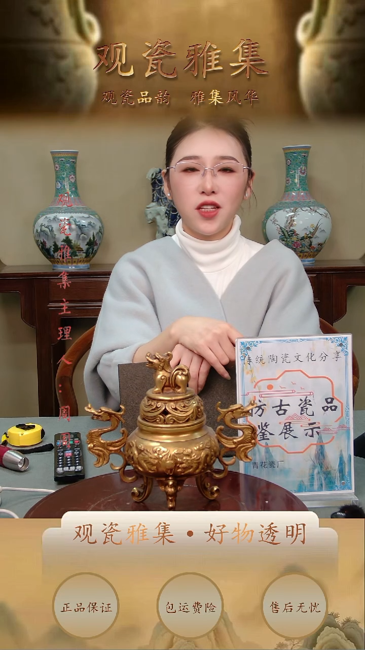 摆件瓷【观瓷雅集—周周】精美陶瓷24