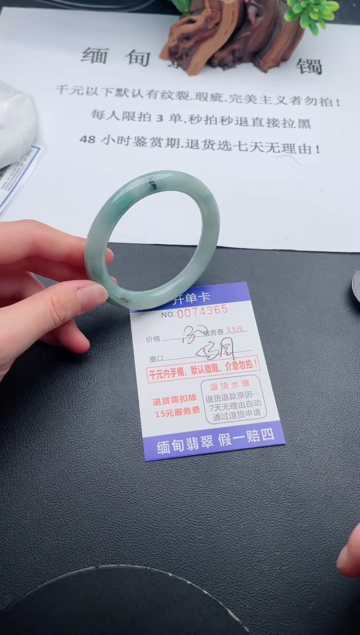 【闪购商品】65丽致优雅手镯时尚百搭