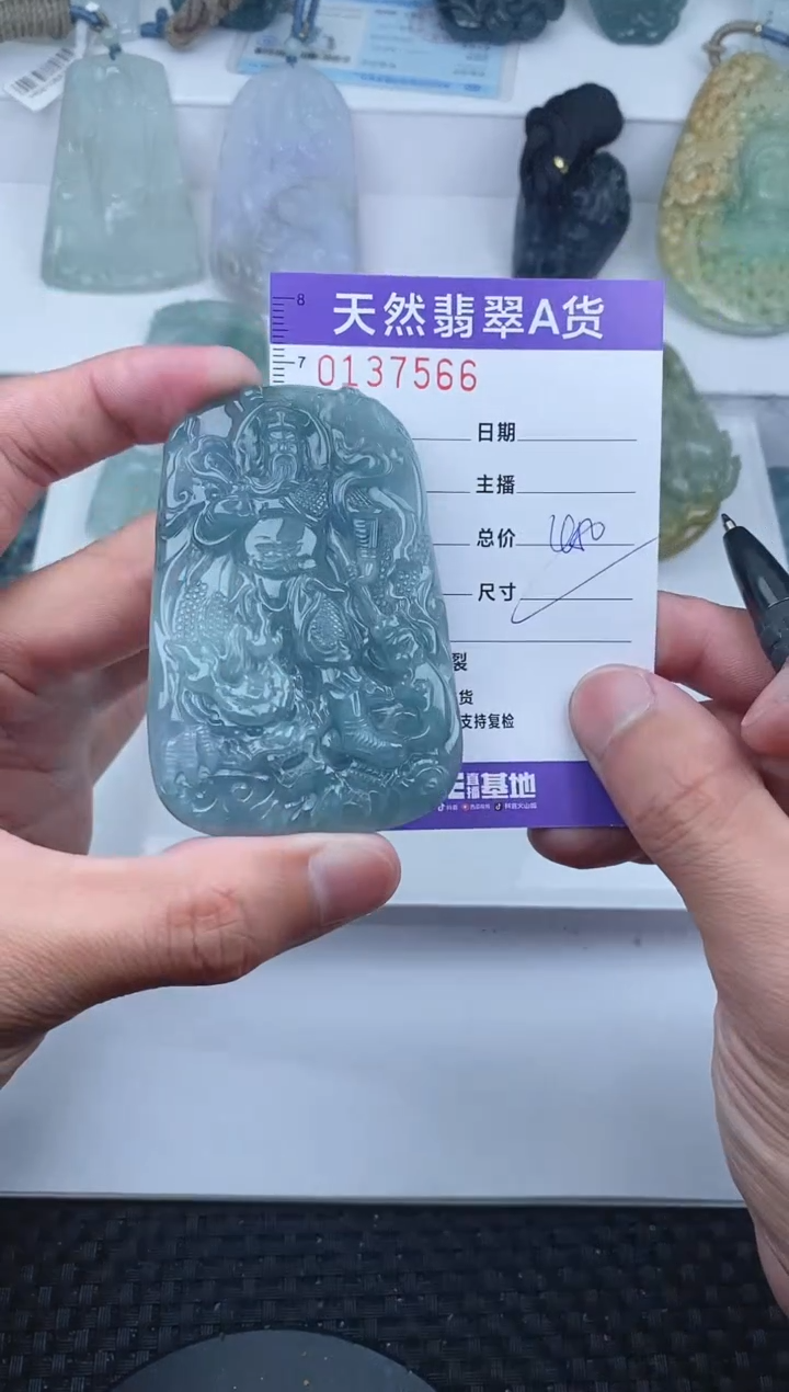 【闪购商品】翡翠颈饰未镶嵌       566