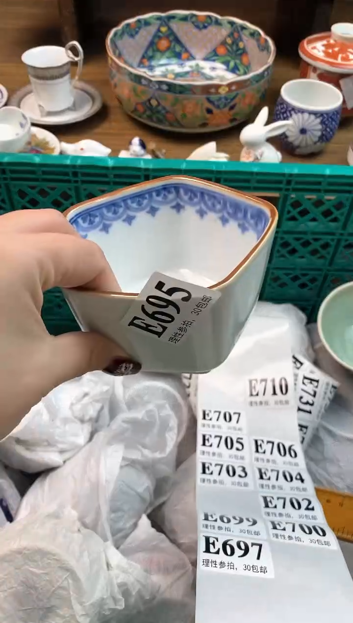 【闪购商品】瓷片(づ￣3￣)づ╭❤～