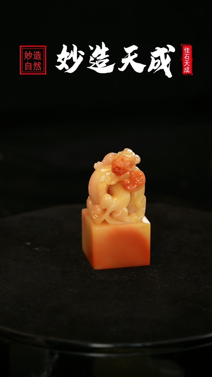 【闪购商品】寿山石螭虎献瑞雕