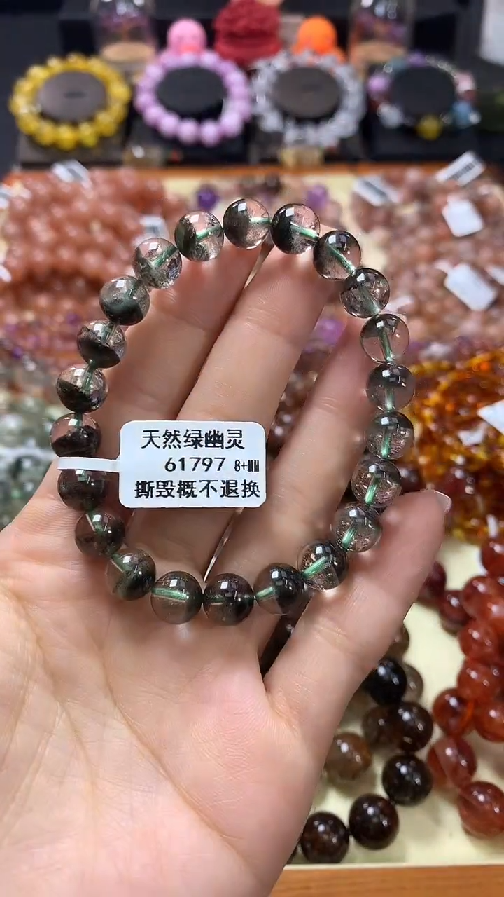 未镶嵌手链水晶8+