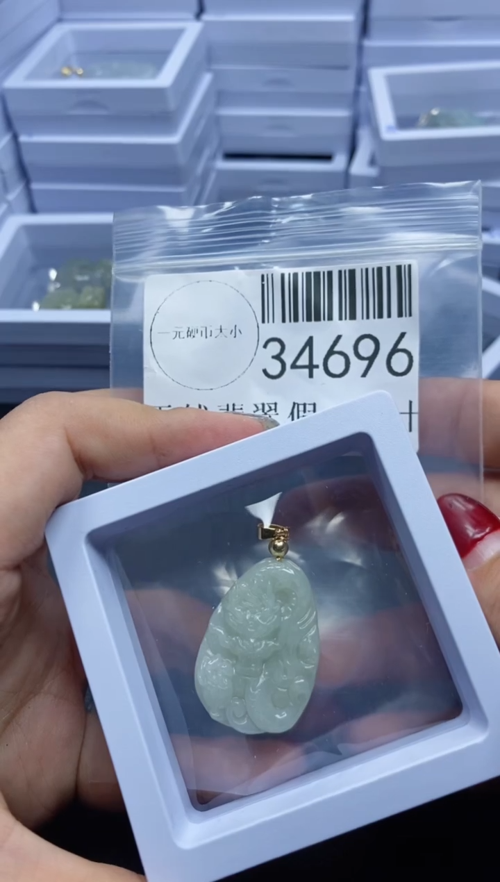 【闪购商品】翡翠吊坠(不含链)未镶嵌34696