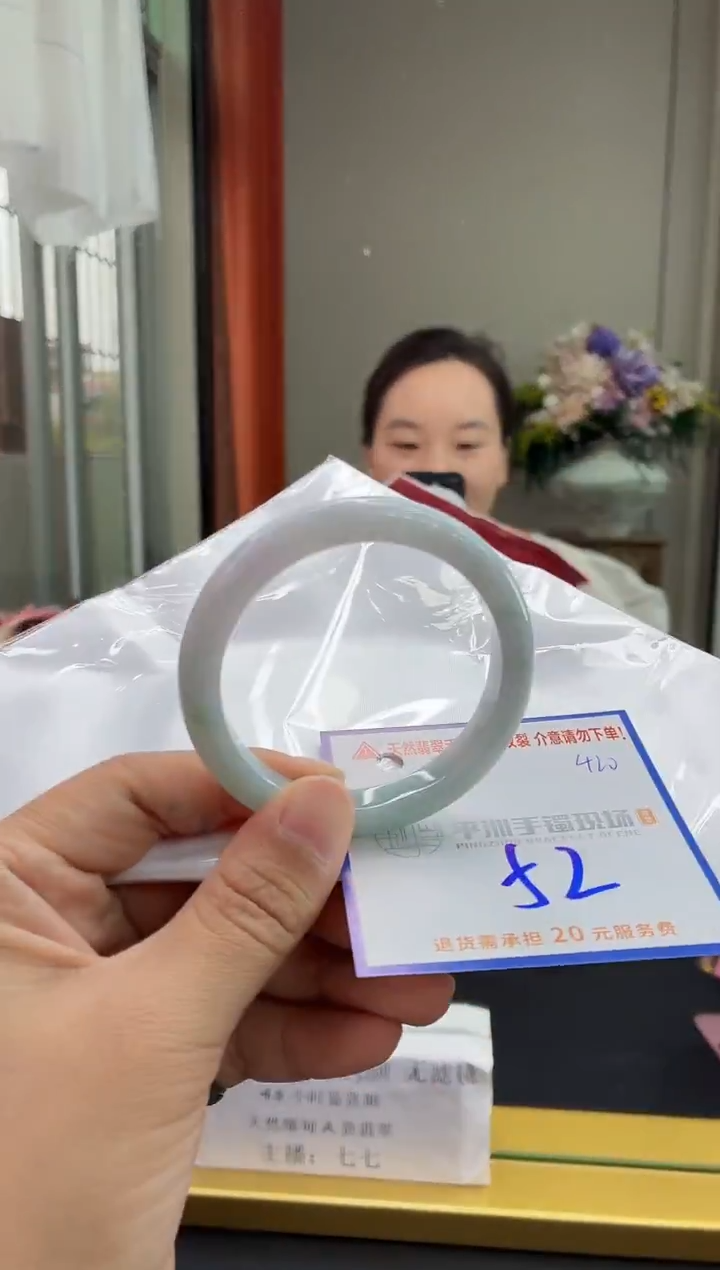 未镶嵌手镯翡翠11111111111111111111