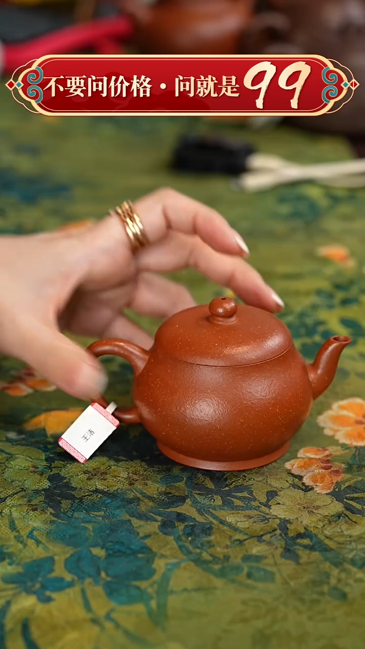 【闪购商品】紫砂茶壶宜兴紫砂