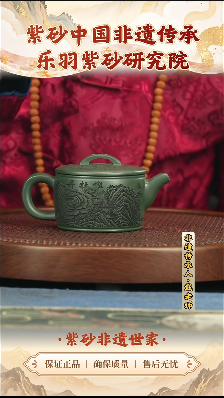 茶壶紫砂188.00188.00