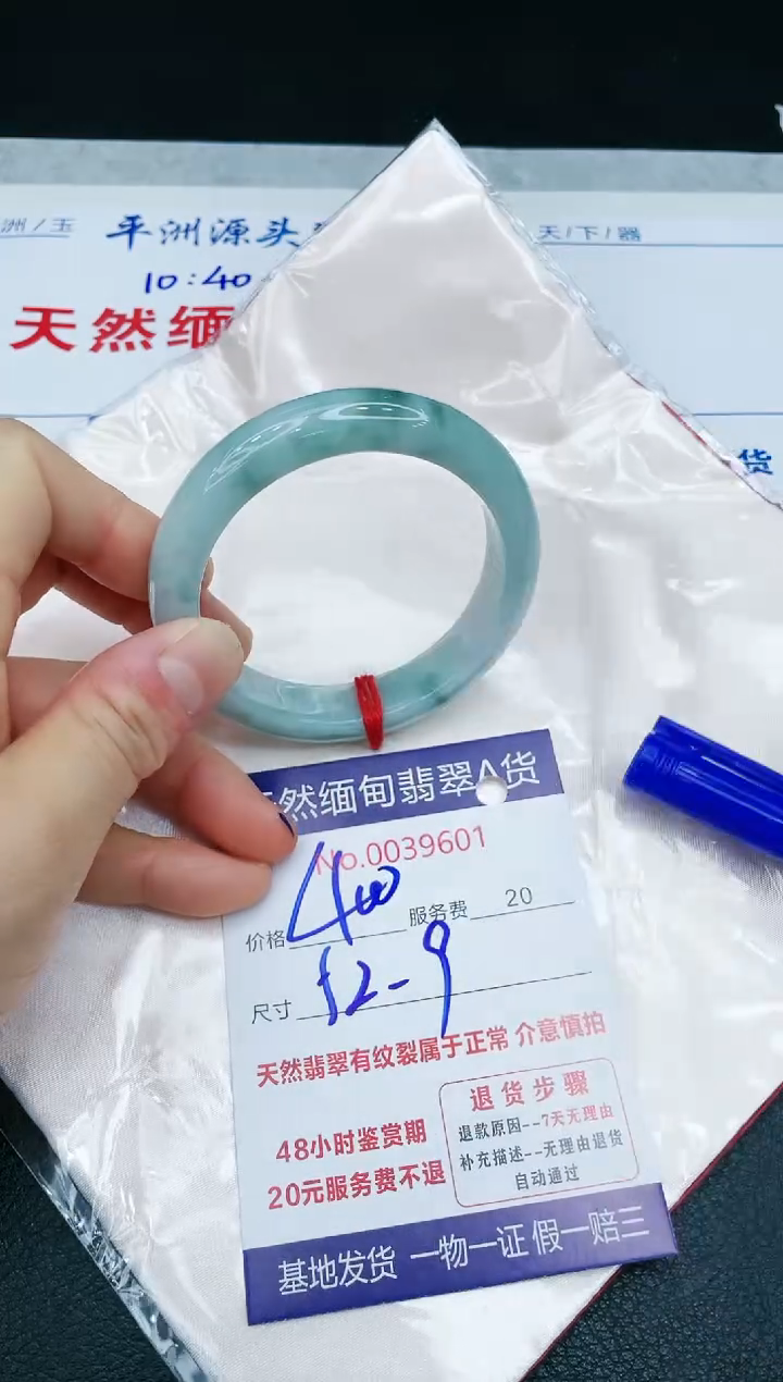 【闪购商品】翡翠手镯未镶嵌11111111111