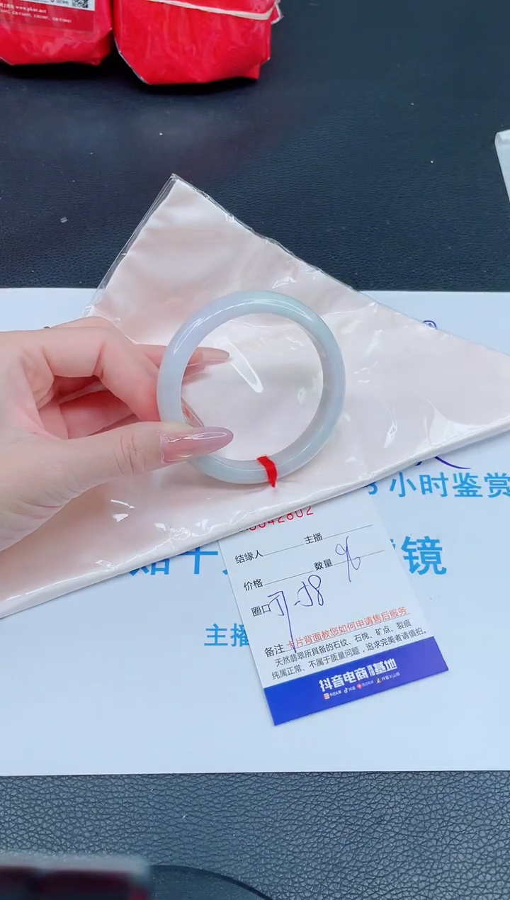 未镶嵌手镯翡翠0215678045