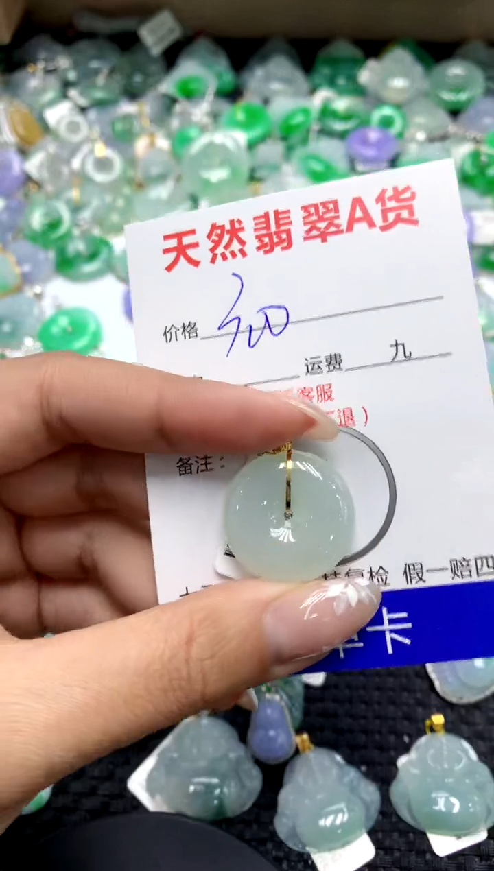 【闪购商品】翡翠颈饰18K金镶嵌1111111111111111