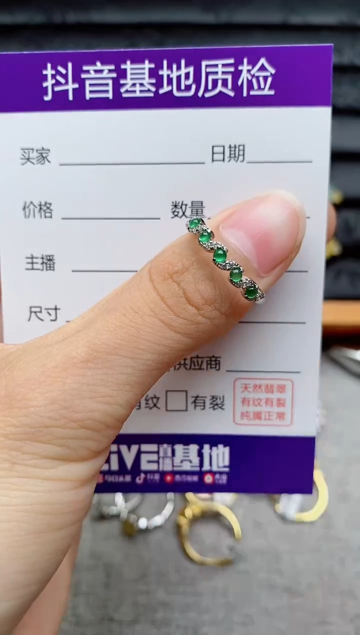 银S925镶嵌戒指翡翠1