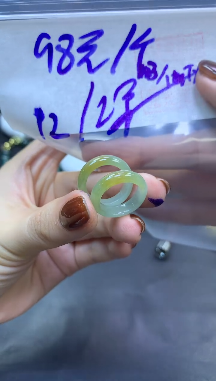 未镶嵌定制翡翠全40戒圈12#98元多样性拍一发一毛货需抛光