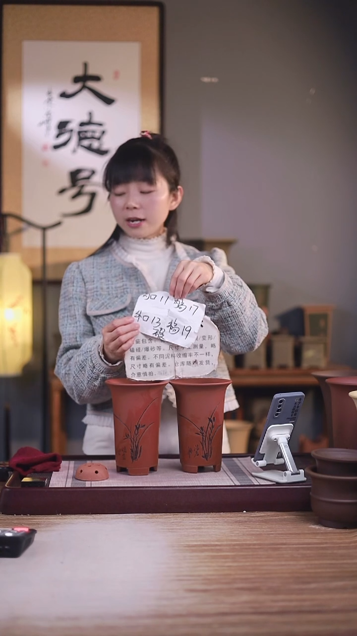 紫砂花盆瑕疵清水泥画线小号一对无托盘