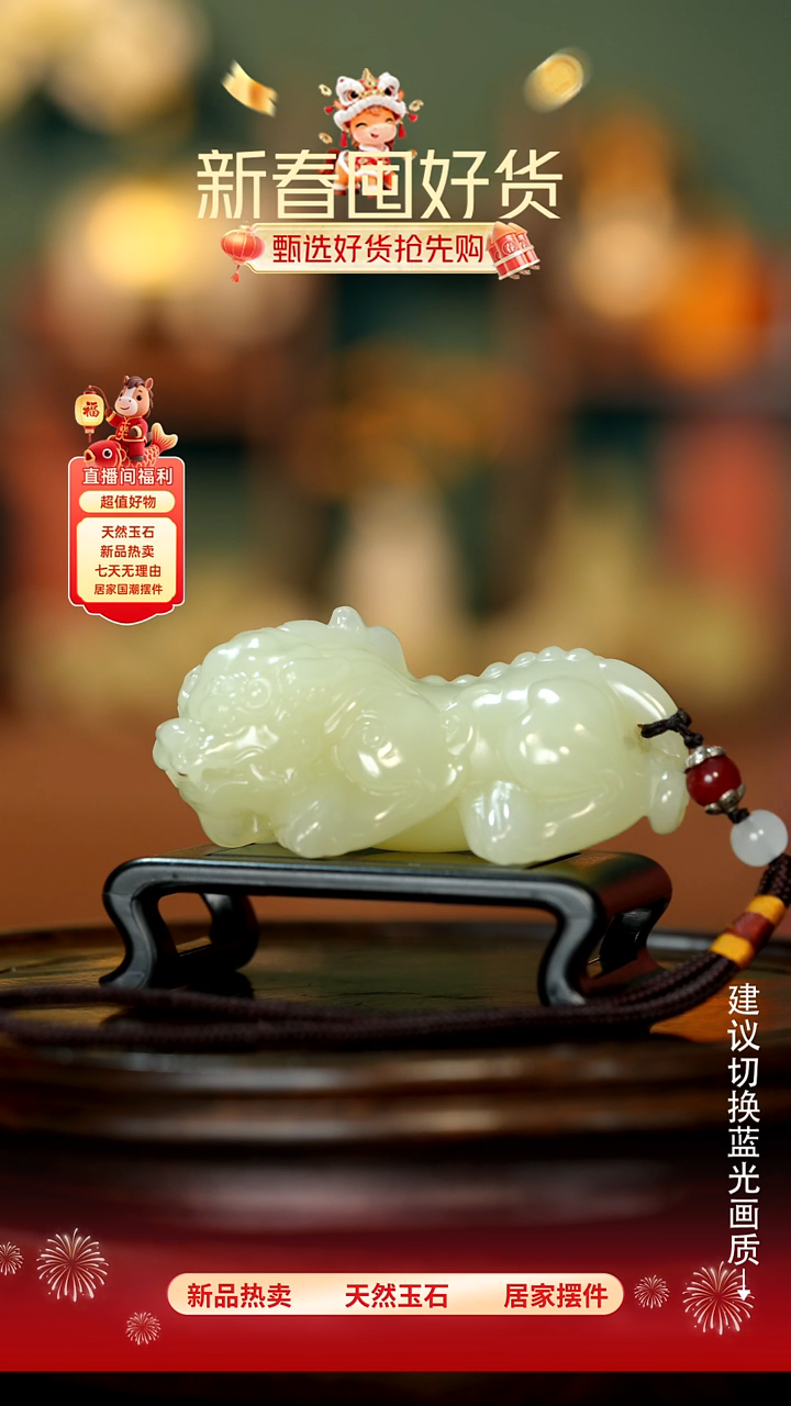 玉《纳福貔貅》摆件