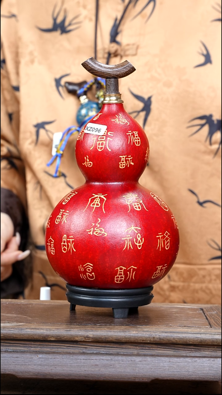 R*XZ096雕刻款大漆酒葫芦（现货现发）
