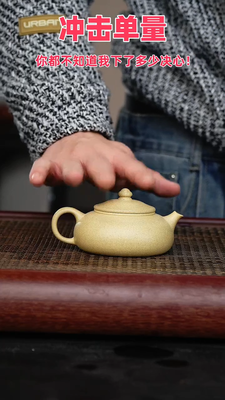 【闪购商品】紫砂茶壶宜兴原矿紫砂壶