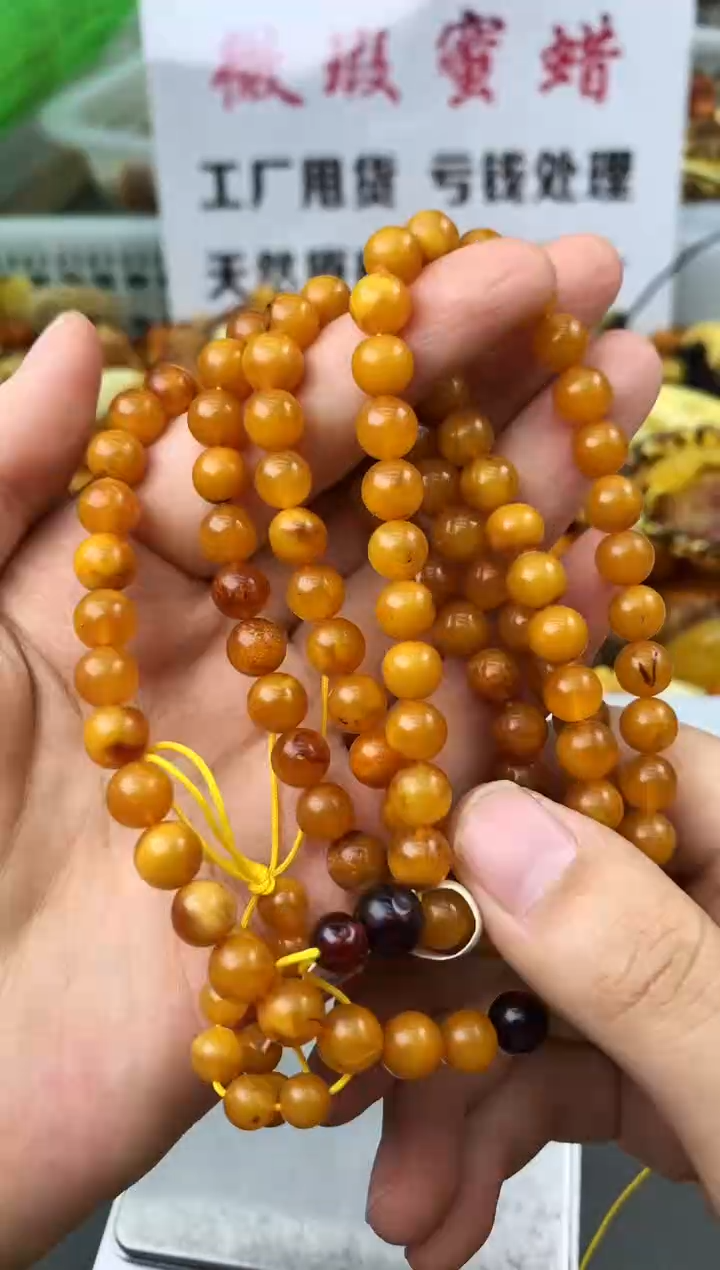 【闪购商品】琥珀珠宝奇石未镶嵌964161