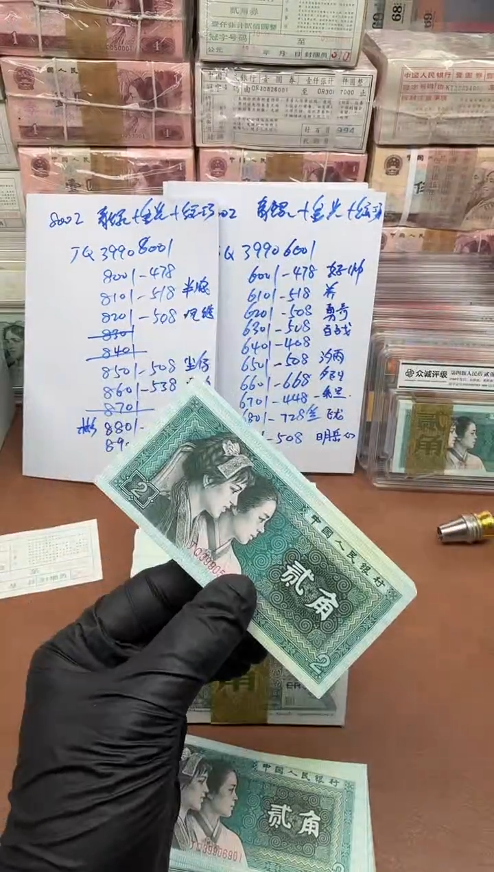 a****仔8002  JQ39908501刀