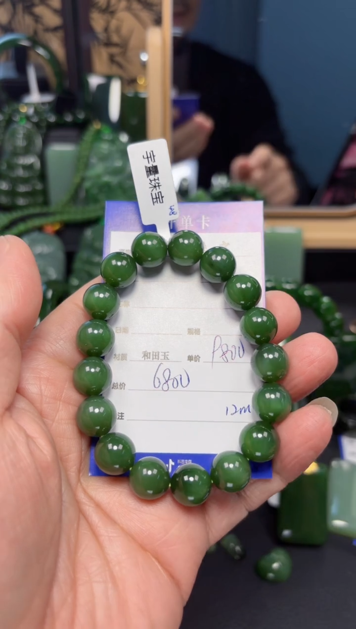 【闪购商品】和田玉（碧玉）手串未镶嵌1