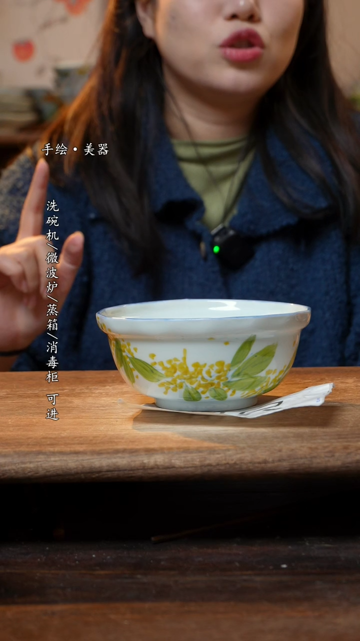 【闪购商品】碗2个景德镇高温瓷釉下瓷