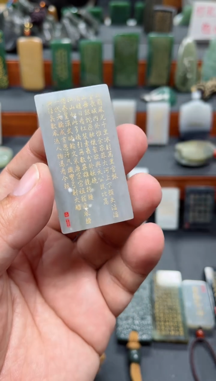 【闪购商品】和田玉挂件未镶嵌9