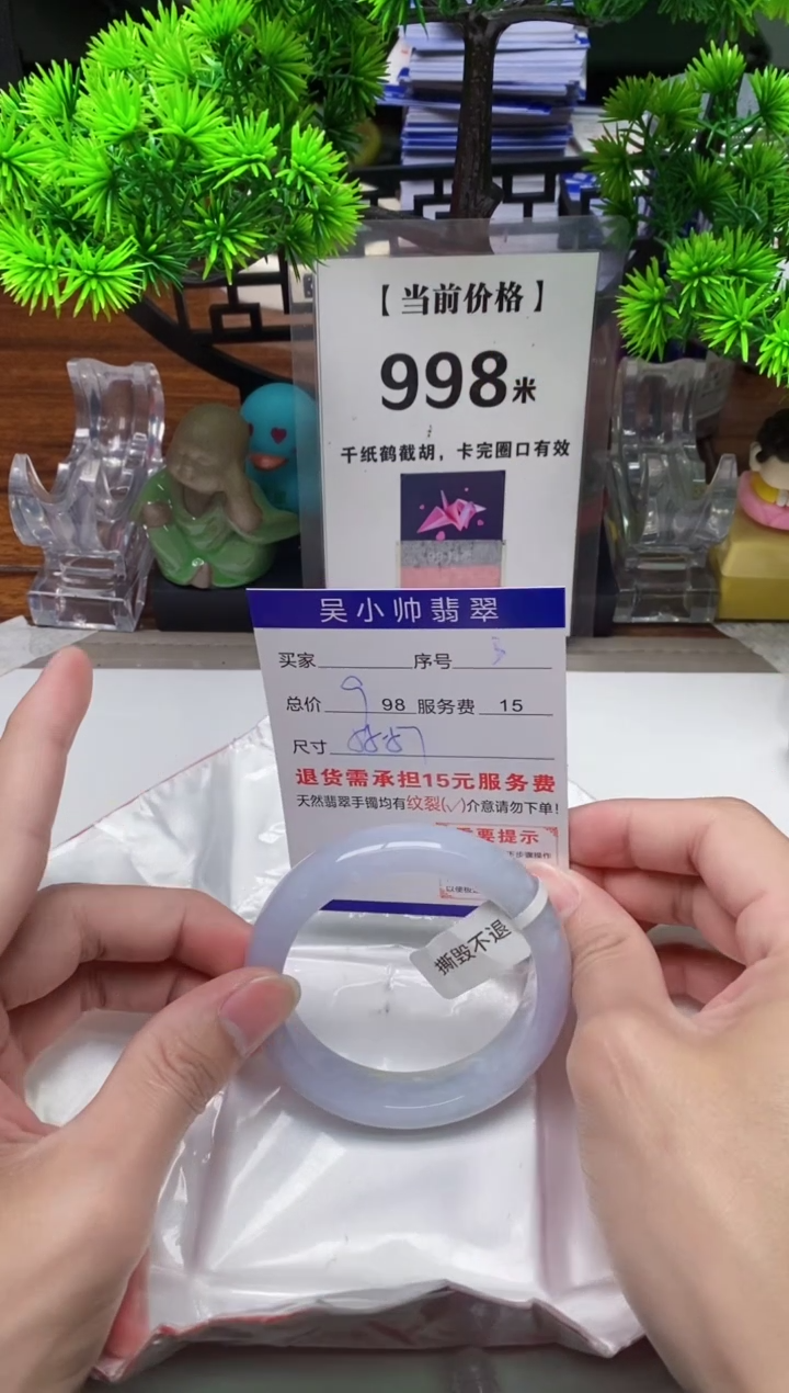 【闪购商品】翡翠手镯未镶嵌3缅甸天然A货翡翠