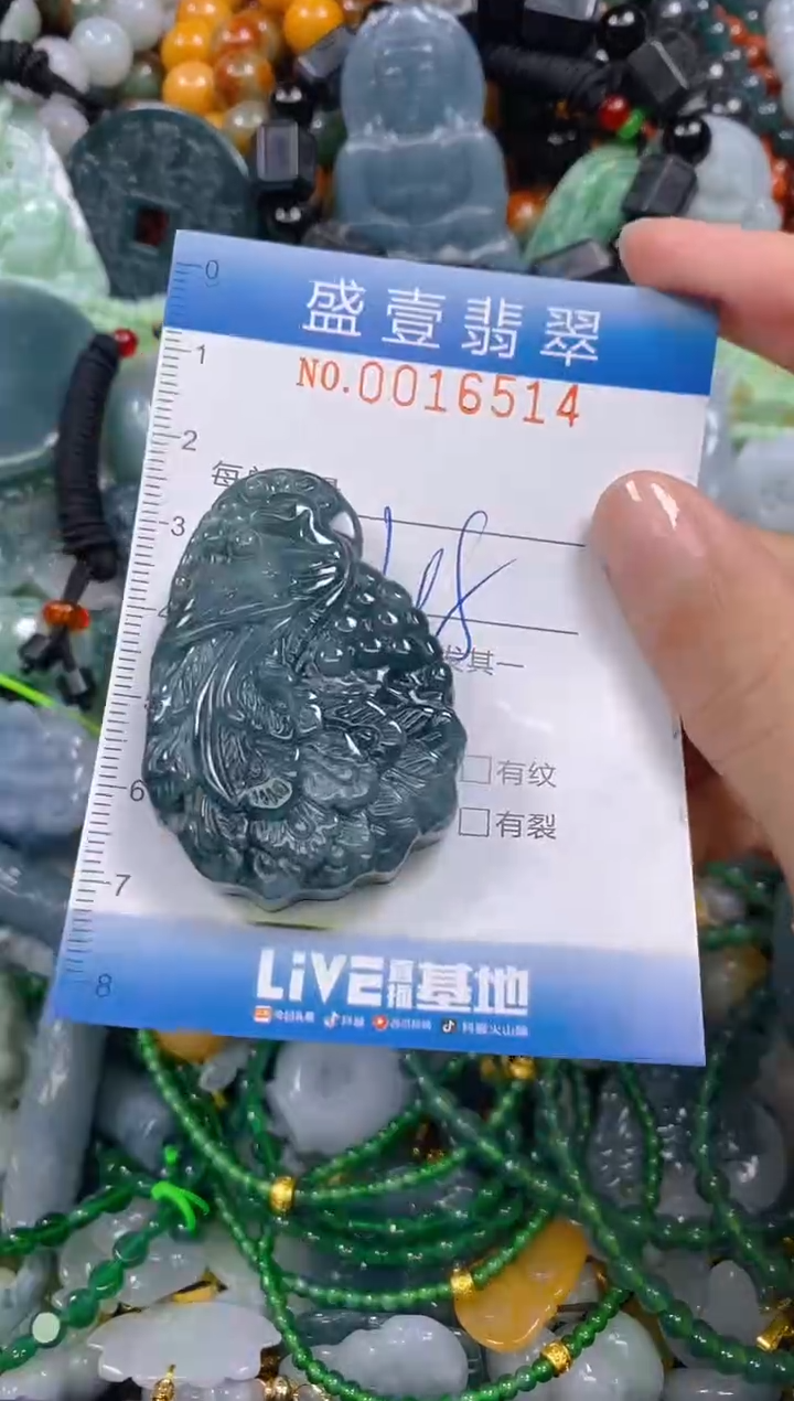 颈饰未镶嵌翡翠闪购0016514