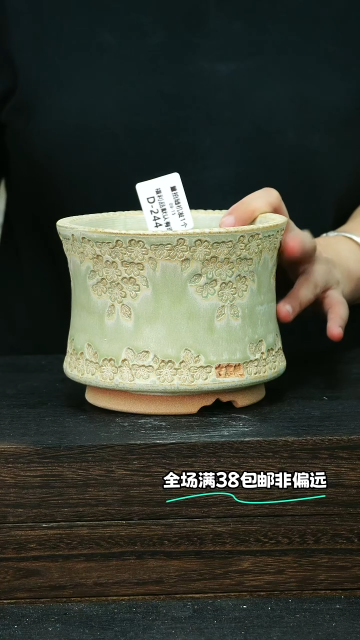 七里烧默认微瑕9-15-244-12