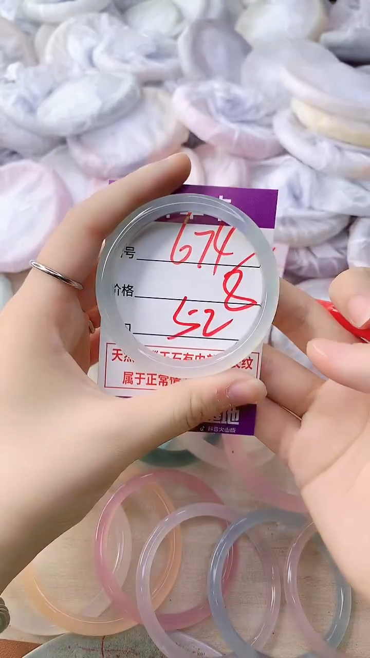手镯玛瑙/玉髓未镶嵌674