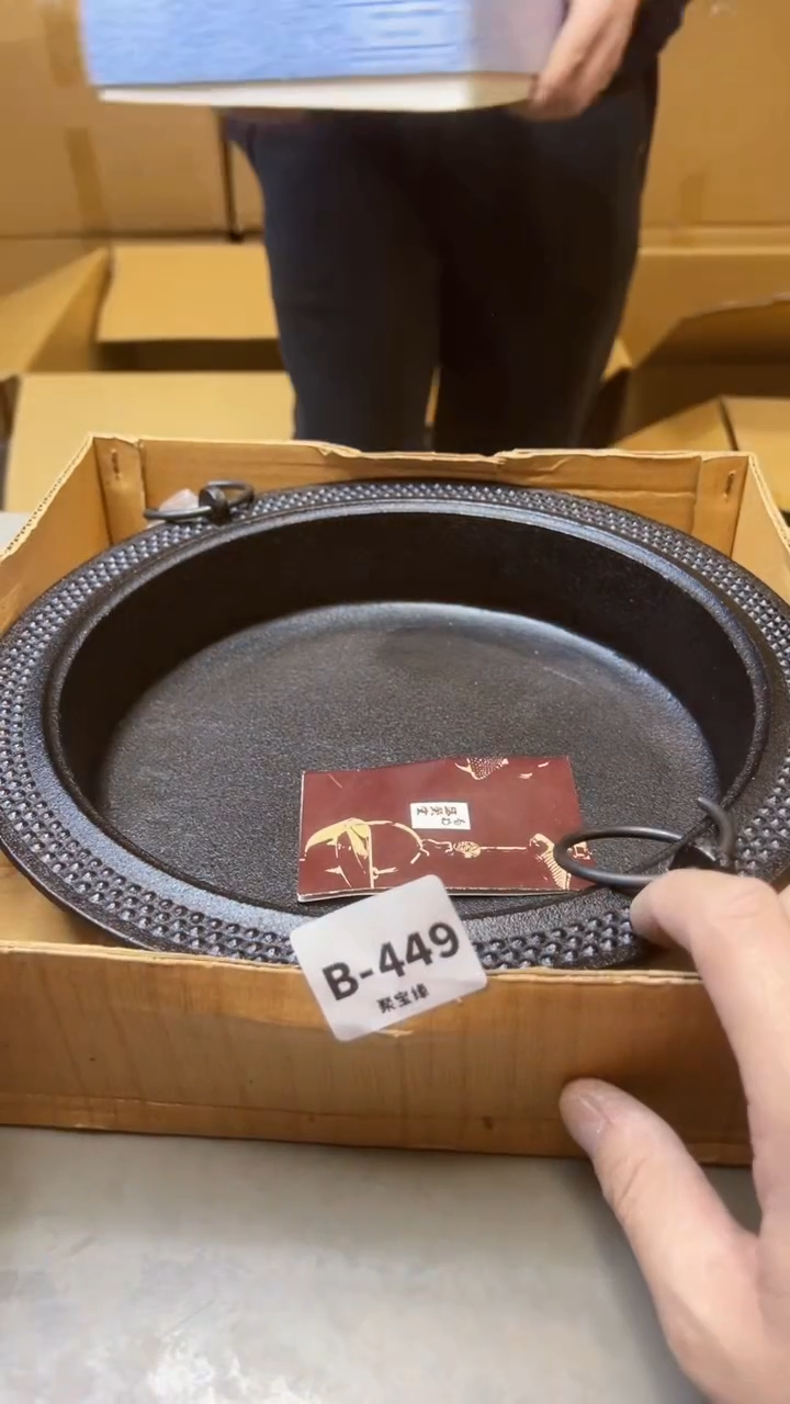 【闪购商品】瓷片449聚宝缘精选二号店