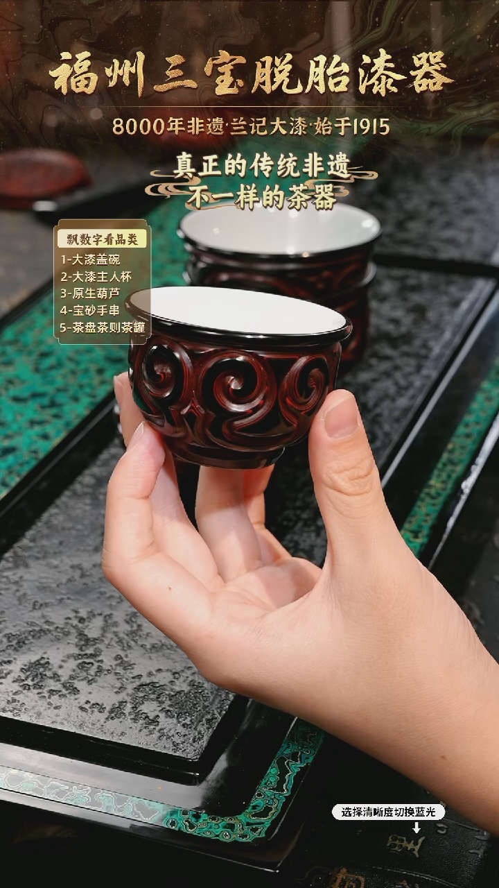 兰记手工漆器-一物一拍 以商品图片为主