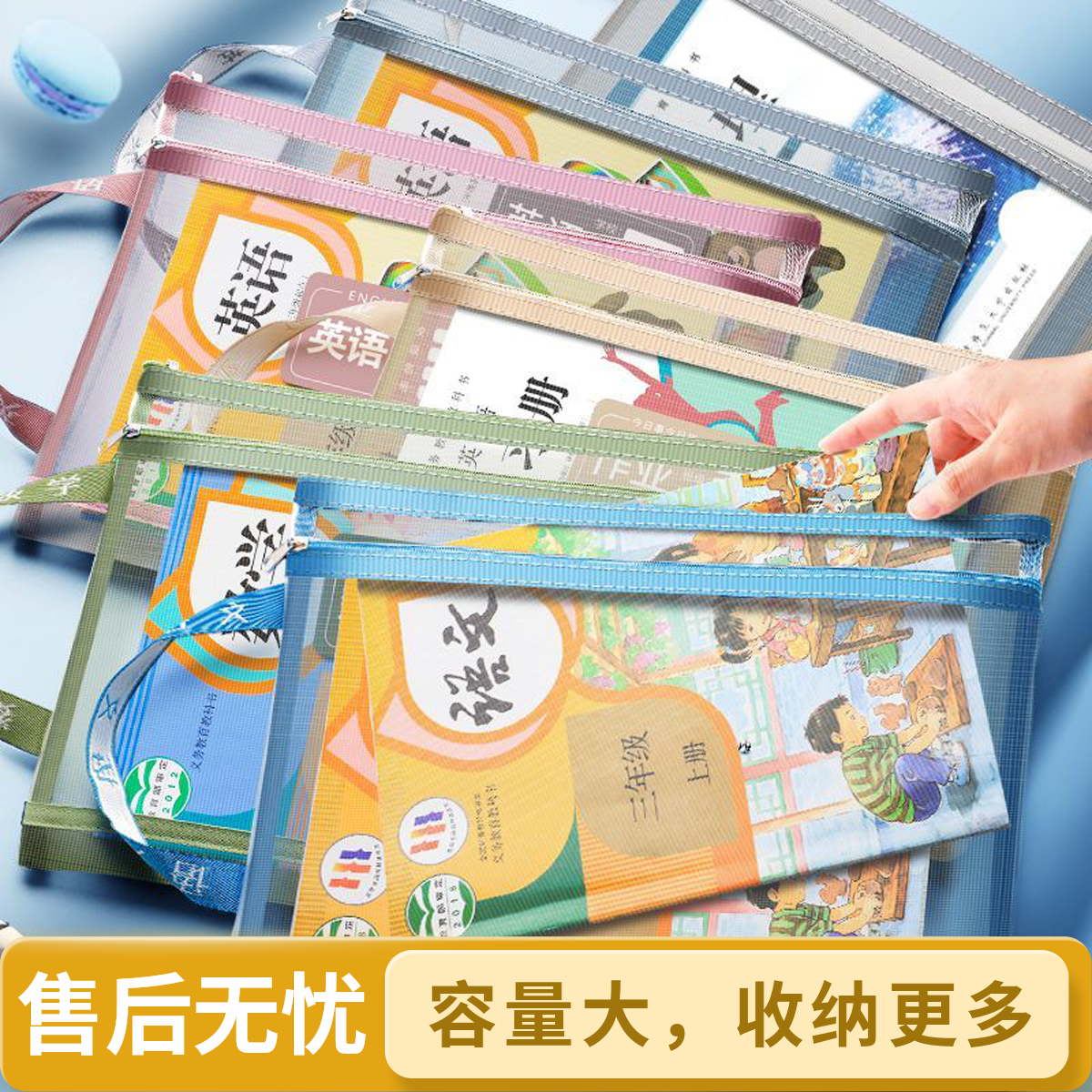 【开学收纳】透明拉链式科目分类文件袋可手提收纳试卷课本学科袋子