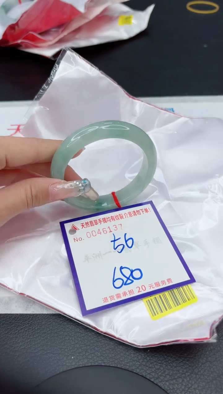 【闪购商品】翡翠手镯未镶嵌111111111