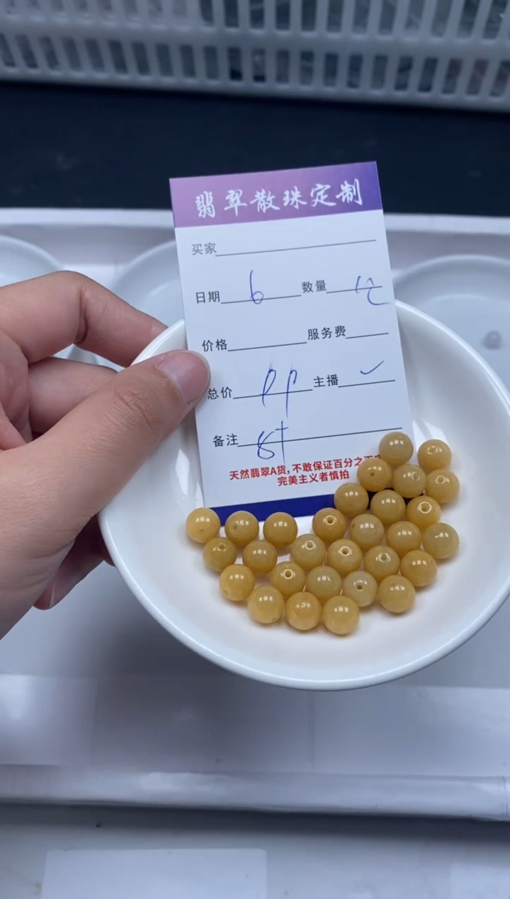 【闪购商品】翡翠颈饰未镶嵌贞城散珠批发DIY