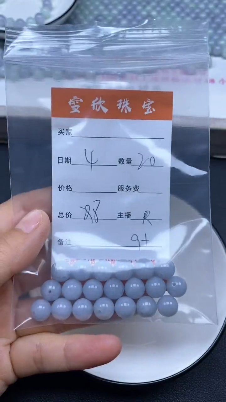 颈饰未镶嵌翡翠雪欣散珠定制diy
