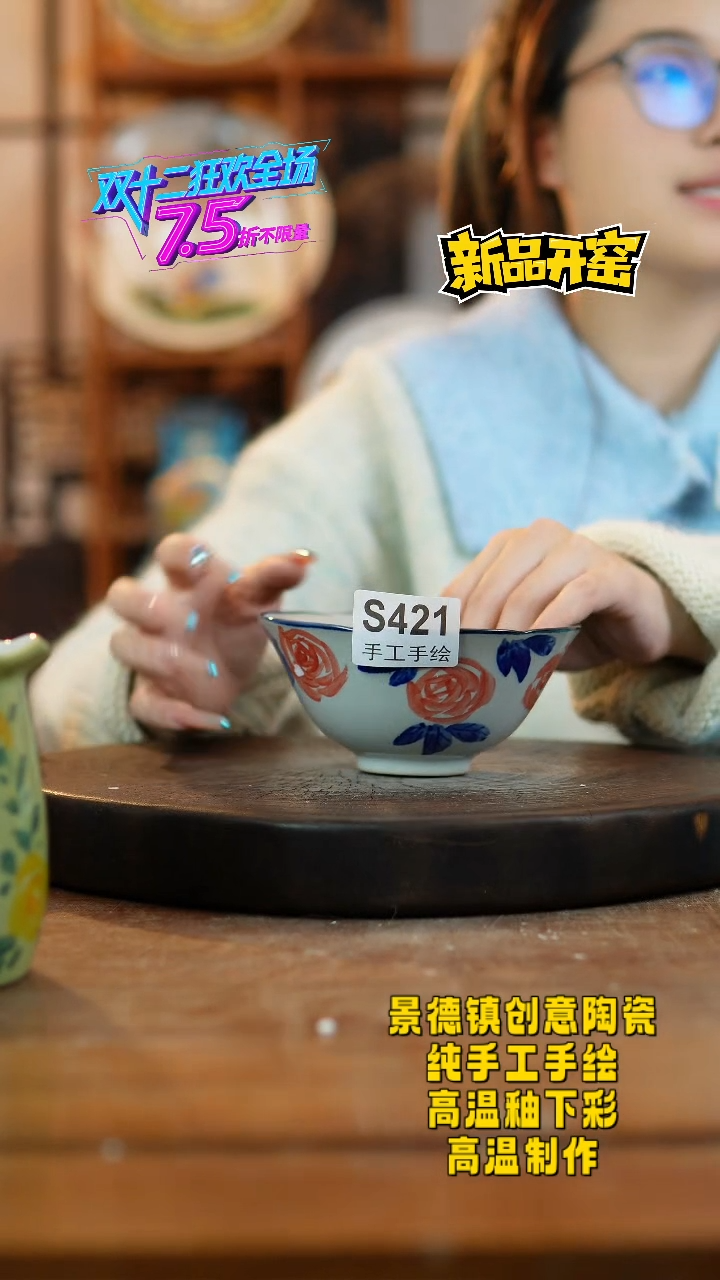 其他陶421景德镇瓷器