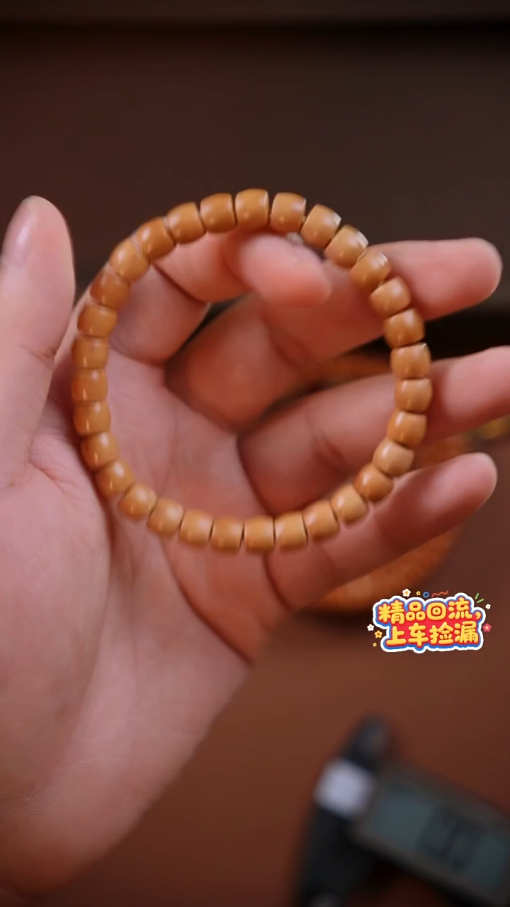 手串橄榄核《限时闪购》