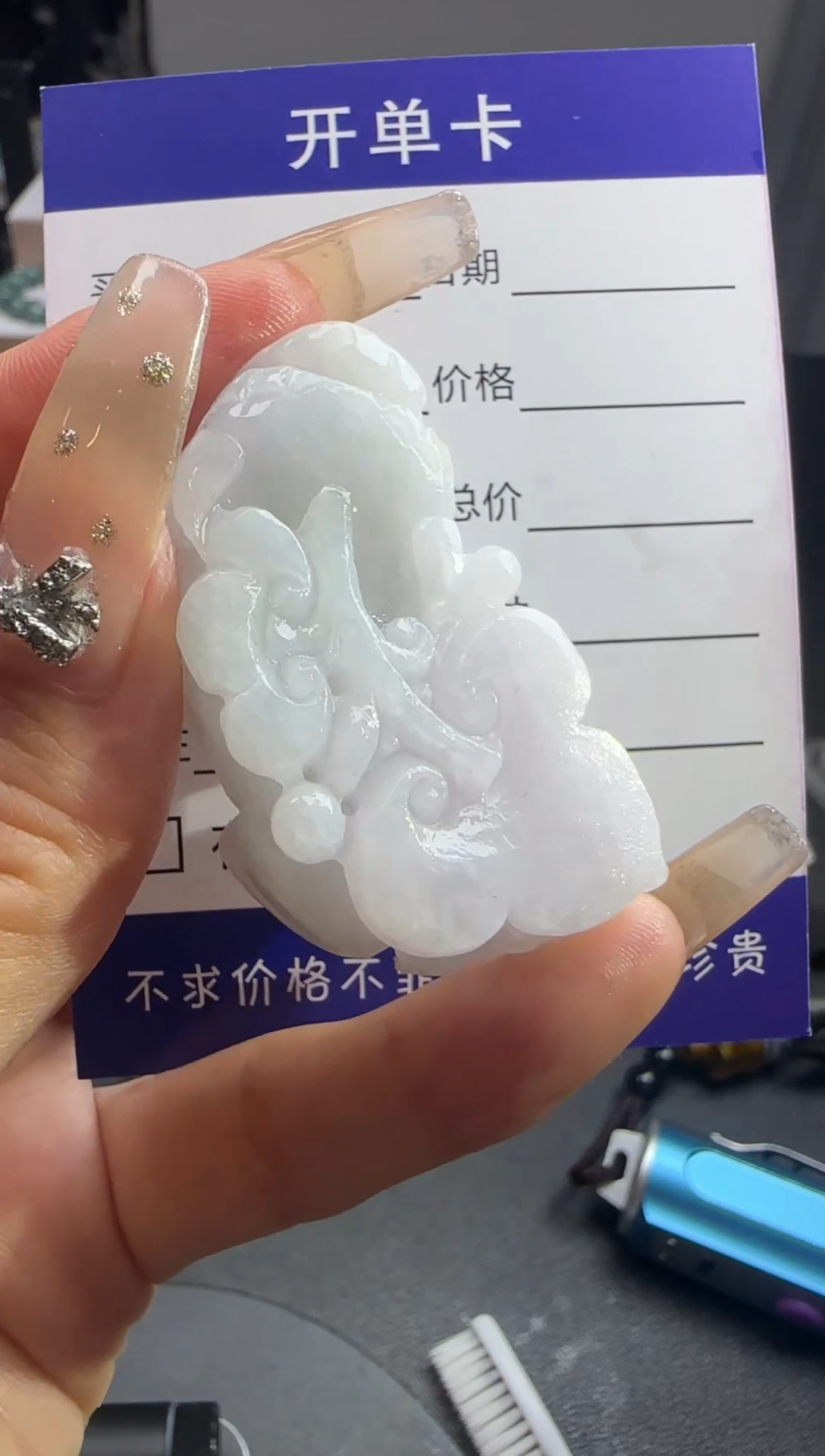 未镶嵌定制翡翠109